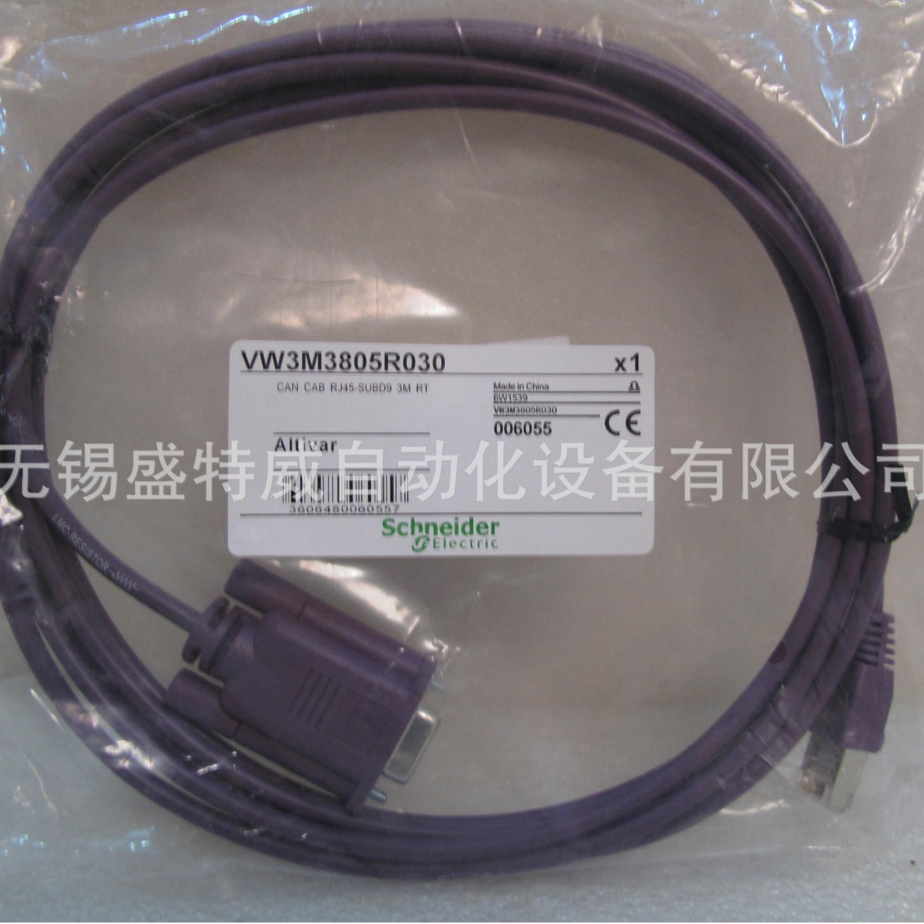 现货 VW3M3805R030 控制器到驱动器canopen通讯电缆，Canopen线缆