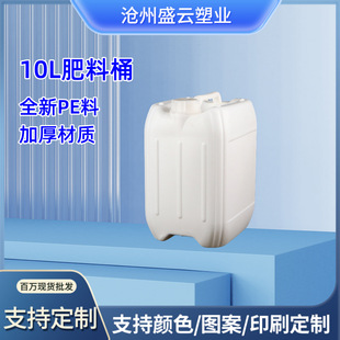 ���ϴ��Ͱ10kg����Ͱ�Ӻ��׉T��Ͱ�F؛pe����Ͱ����Һ���bͰ