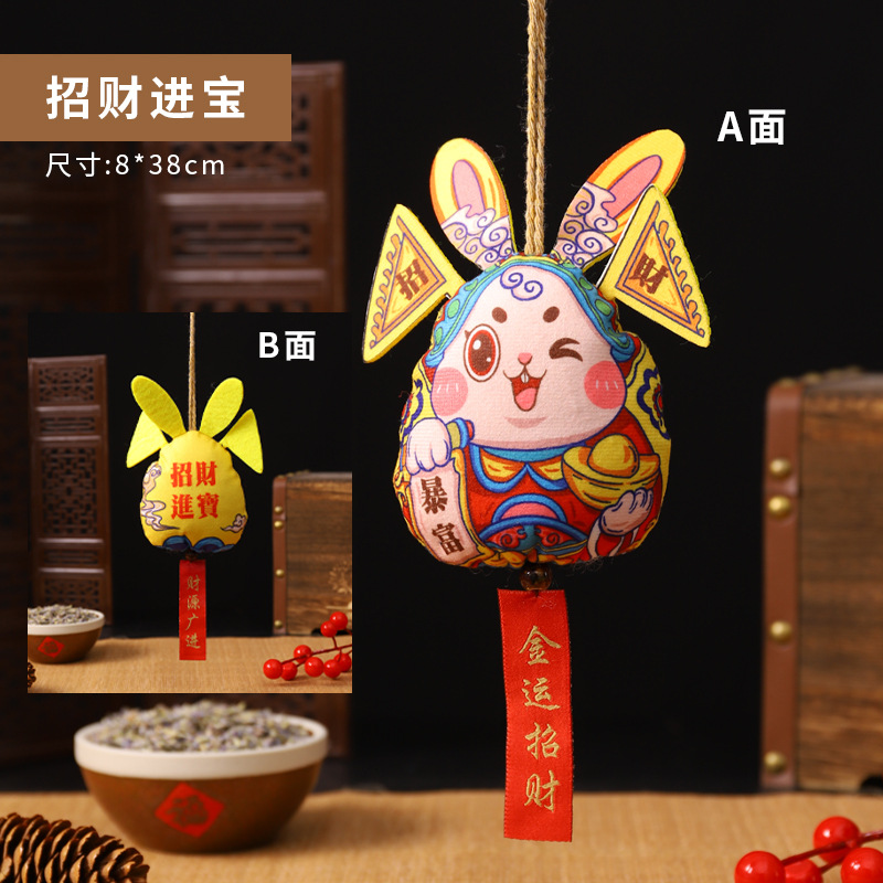 Dragon Boat Festival bolsita conejo marea nacional ajenjo repelente de mosquitos bolsa de loto examen de ingreso a la universidad Lista de Oro título colgante portátil producto terminado