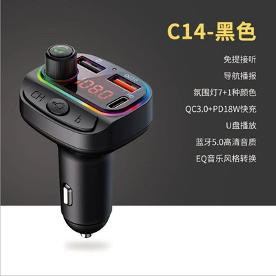 C14 Car Bluetooth Mp3 Hands-Free Type-Cpd+Qc3.0 Fast Charging Car Function Car Fm Transmitter (Car mp3) - c14-black