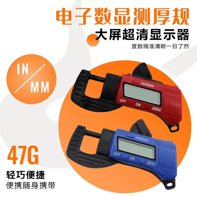 Электронный измеритель толщины Цифровый измеритель толщины Электронный измеритель толщины Измеритель толщины Инструмент измерения толщины