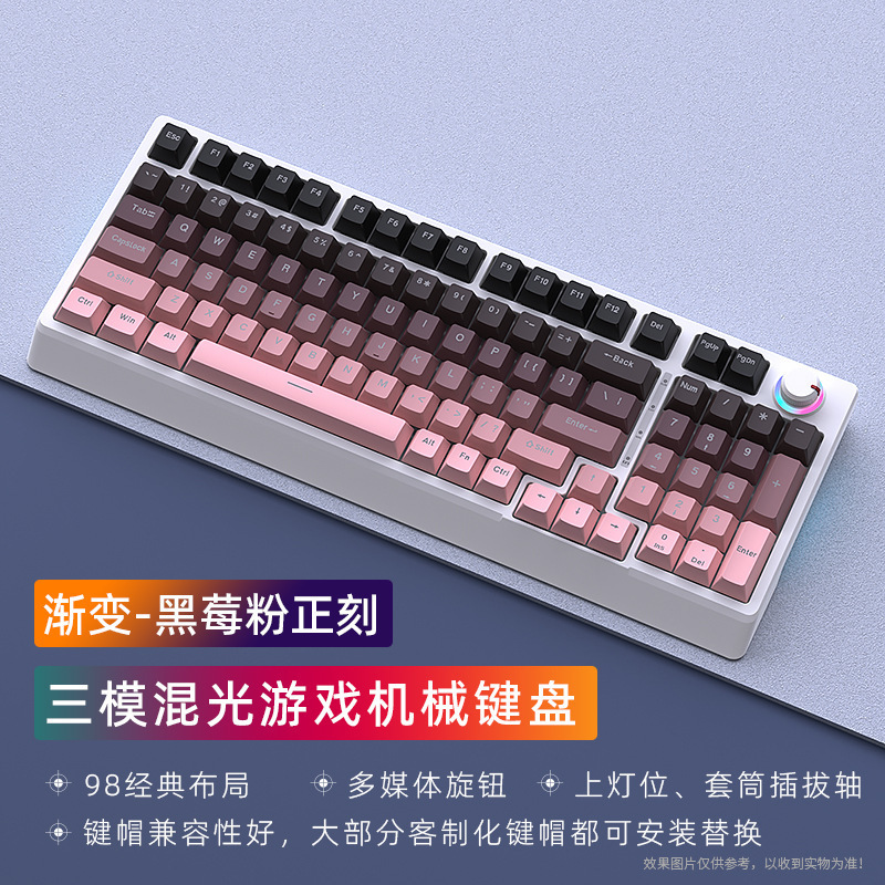 クロスボーダー在庫あり 三モード98キー有線メカニカルキーボード ホットスワップ対応 ミックスライト ビジネスオフィス用コンピュータ周辺機器|undefined