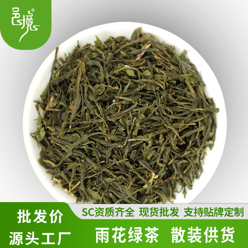 Nanjing Specialty Yuhua Green Tea Loose Tea Wholesale, Pre-Rain Spring Tea Buds, Bulk Packaging, Direct Supply to Hotels, Jiangsu Source Tea Factory Nanjing Specialty Yuhua Green Tea Loose Tea Wholesale, Pre-Rain Spring Tea Buds, Bulk Packaging, Direct Supply to Hotels, Jiangsu Source Tea Factory