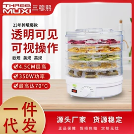 家用干果机;家用电炸锅;其他厨房电器