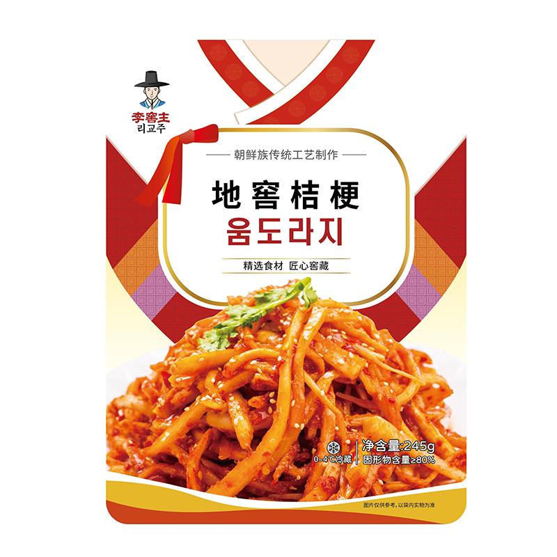 도라지【245g】