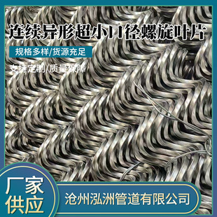 С�ڏ����ݾ��B�m�����~Ƭ̼�16�i304 316�����B�m�g���~Ƭ