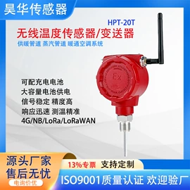 压力变送器;温湿度变送器;液位变送器