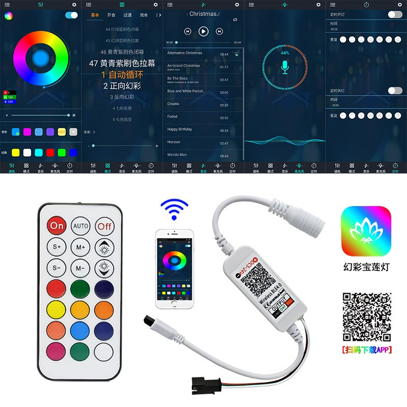LED маленький контроллер, световая лента, 21 кнопка, Bluetooth