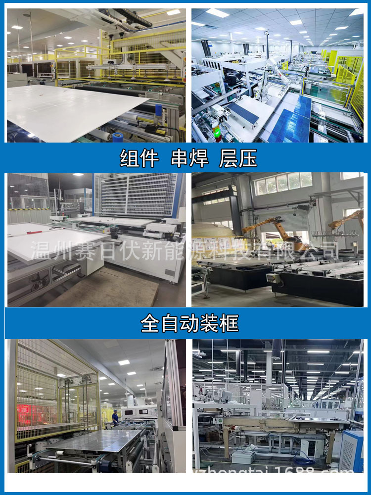 工厂详情2.jpg