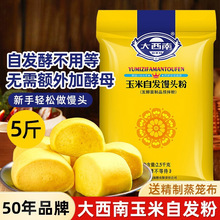 ������ �����԰l��5������z�^��ۼ��øC�C�^��l��������С����