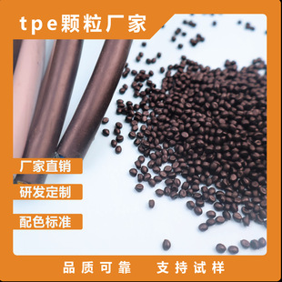 TPE������TPU��ȼ��늾���|����V0���e��ȼ�ӹ�����Ч�ʸ߭h��