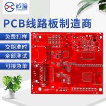 ���p��С��������pcb�·������pcb�·��ӹ�pcb�·�����a�S��