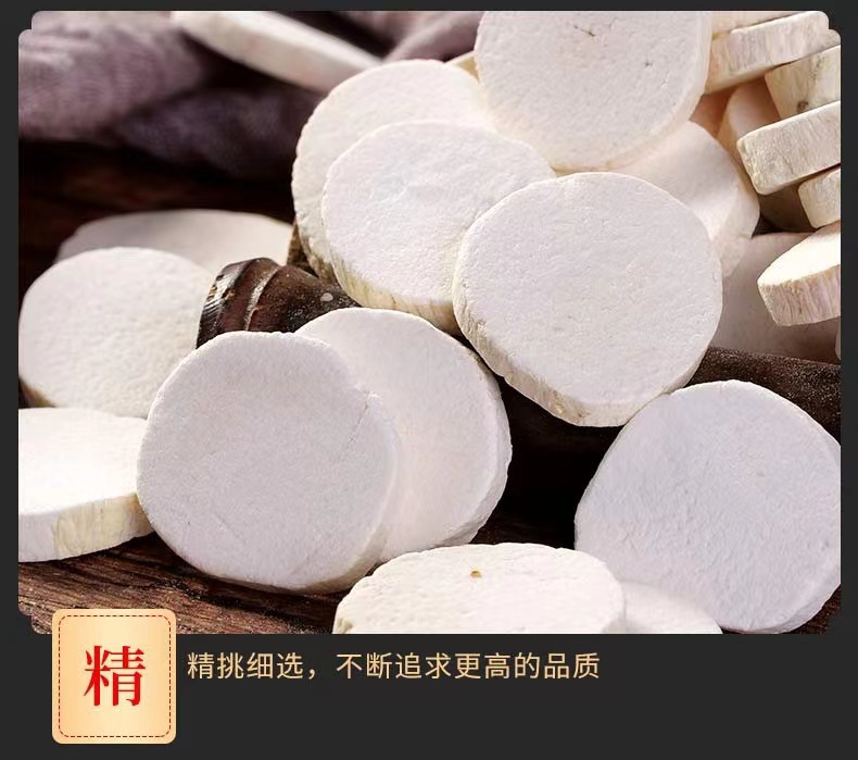 Chinese Yam Slices Shan Yao 500g Dried Dioscorea Opposita Bulk Herbal Decoction Pieces specifications