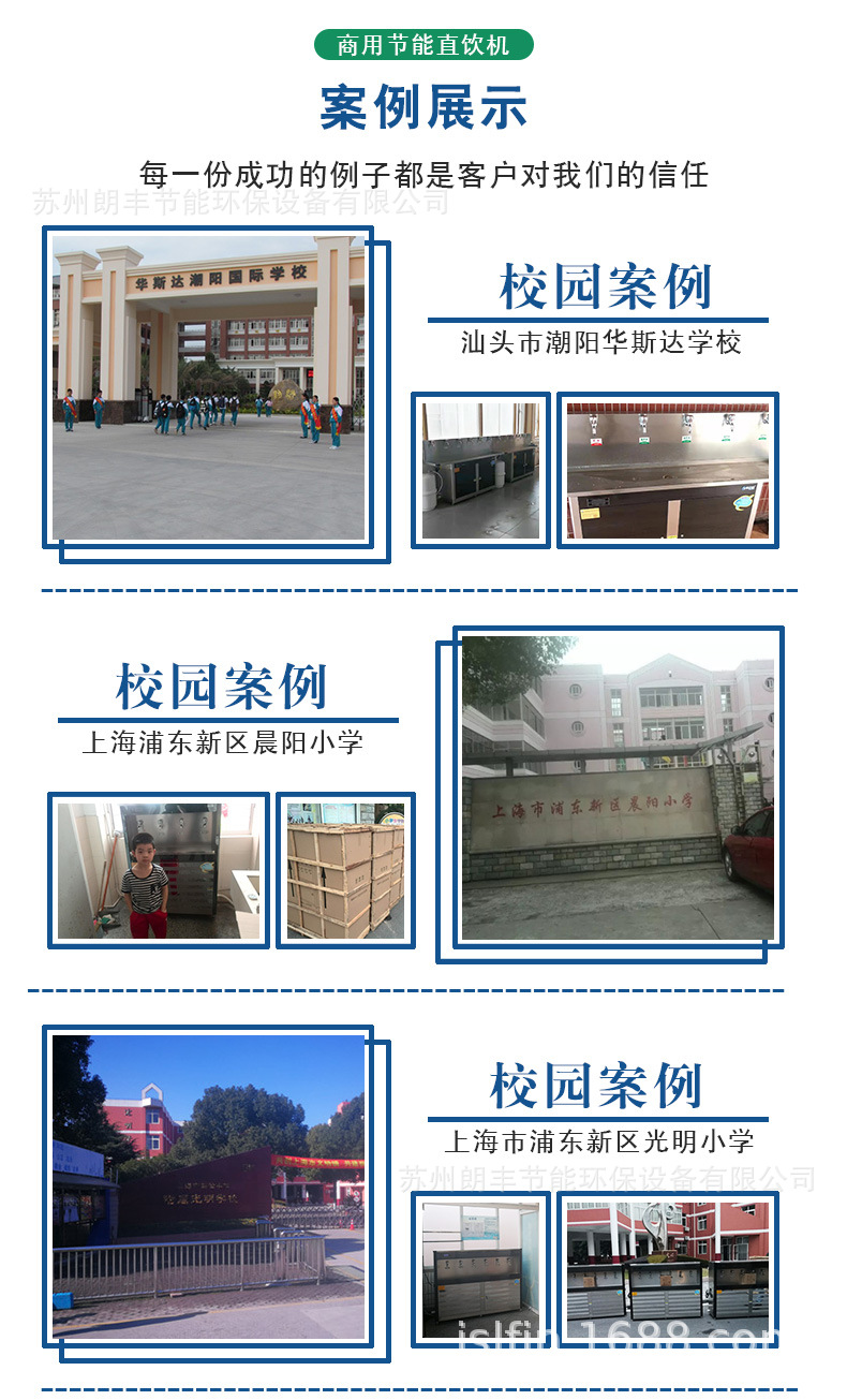 节能详情 (24).jpg