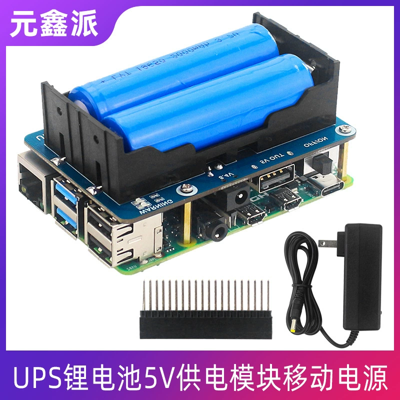 Lithium battery, module, power supply, charger charging, 4b, 3, 3b, UPS, 5v