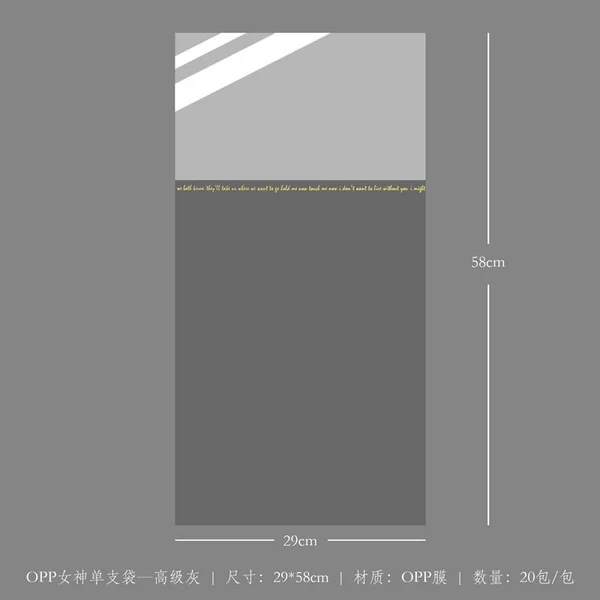 High-grade gray [single bag] 29*58cm 20 sheets/pack