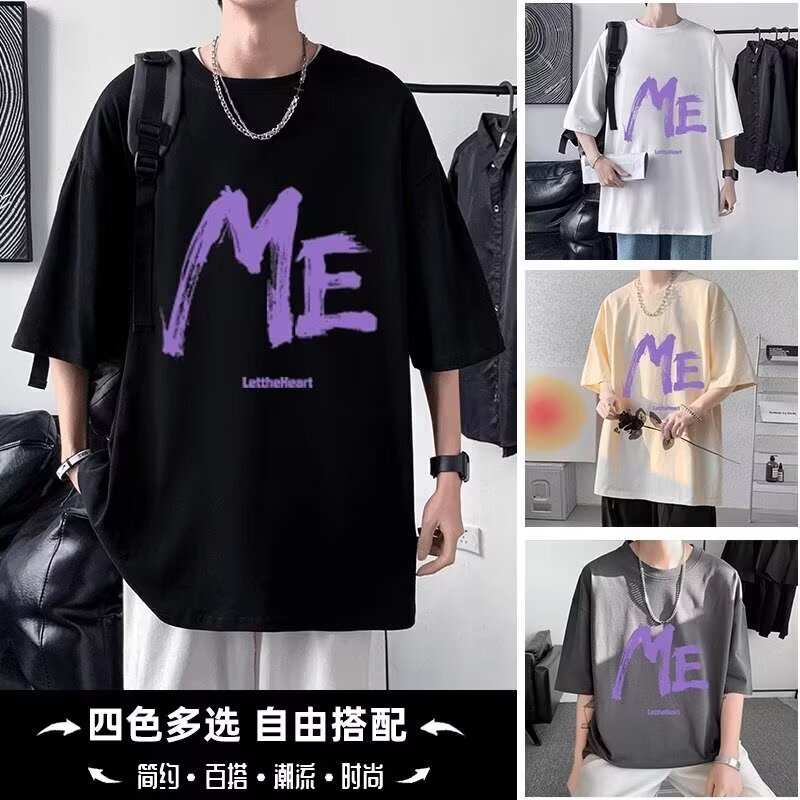 American High Street Pure Cotton Short-Sleeved T-Shirt Men's Summer New Fashion Large Size Loose Versatile Half-Sleeved Clothes Ins T-Shirt