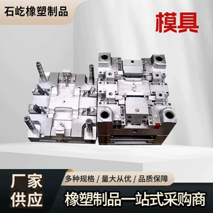 Manufacturer's custom design drawings for plastic mold injection molding processing, polyurethane, nylon, PC, UV-resistant, flame-retardant, and environmentally friendly