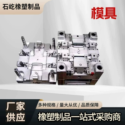 Manufacturer's custom design drawings for plastic mold injection molding processing, polyurethane, nylon, PC, UV-resistant, flame-retardant, and environmentally friendly (Avtomobil hissələri qəlibləri)