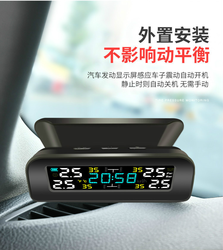 External Car Solar Wireless Tire Pressure Monitoring System with Built-In Real Voice Car High-Precision Tire Pressure T12