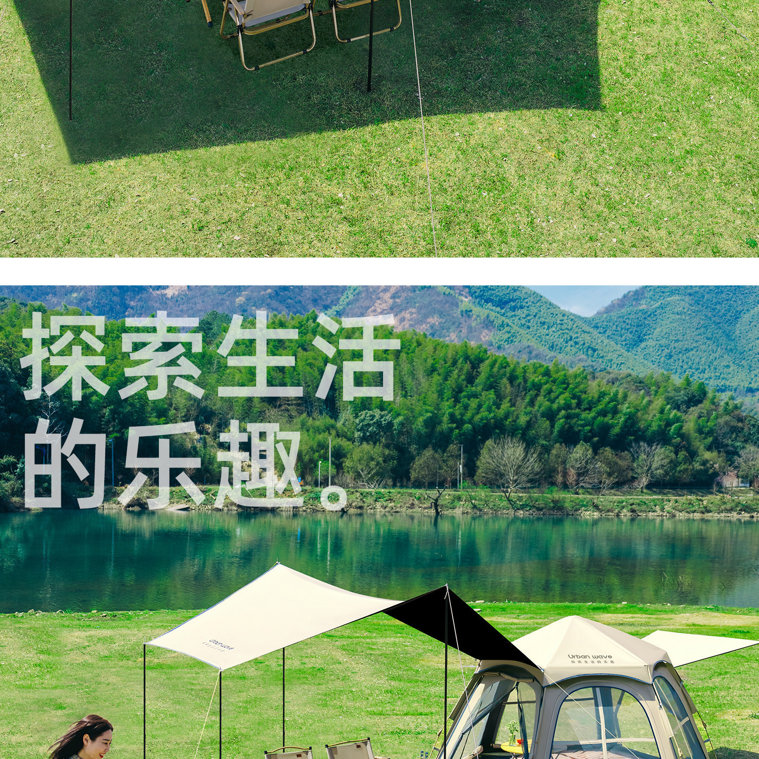 Tent for Outdoor Camping, Portable Sunshade and Canopy Two-In-One, Complete Set of Equipment for Overnight Camping in the Wilderness