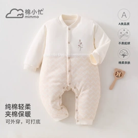 连身衣、爬服;童套装;童马甲