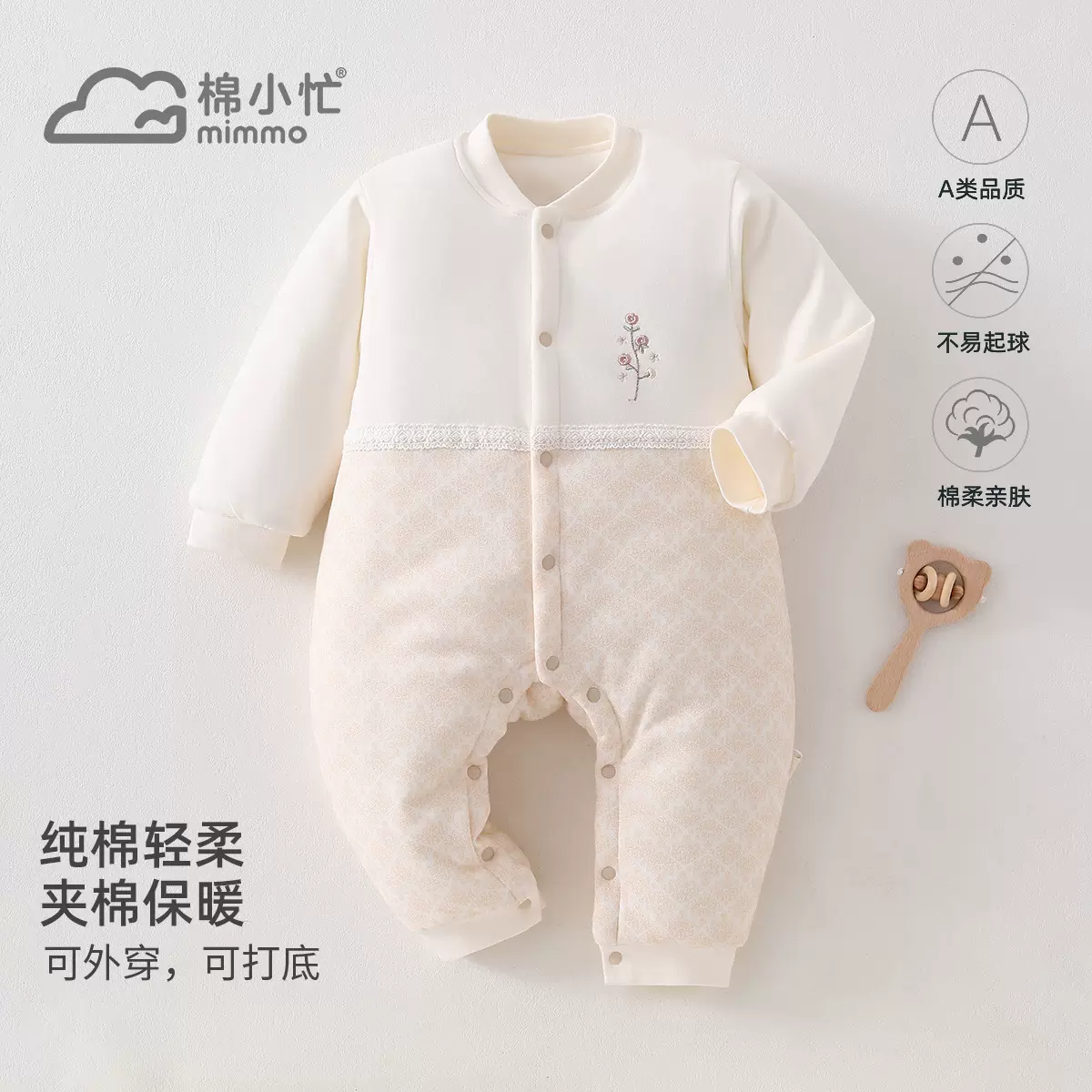 安阳婴童装女宝宝120g棉长袖连体衣爬服宝宝家居服碎花淡雅保暖服