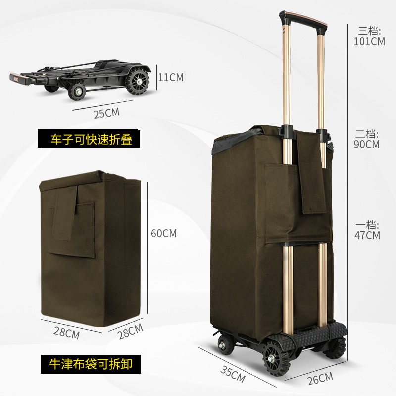 Modelo de cuatro ruedas BY04 (con bolsa marrón)