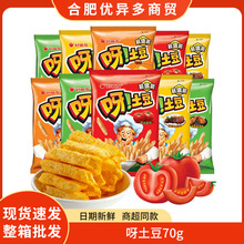 ������ѽ����70g*20������W����ͯ��l�ݲ�ζ���l��ʳƷ��Y��