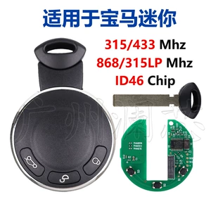 BMW Mini Cooper üçün İD46 315/433/868/315Lpmhz yarı-ağıllı uzaqdan idarəetmə açarı