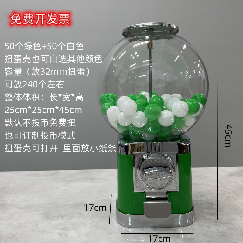 작은 녹색 무료 트위스트 100개의 가샤폰 껍질