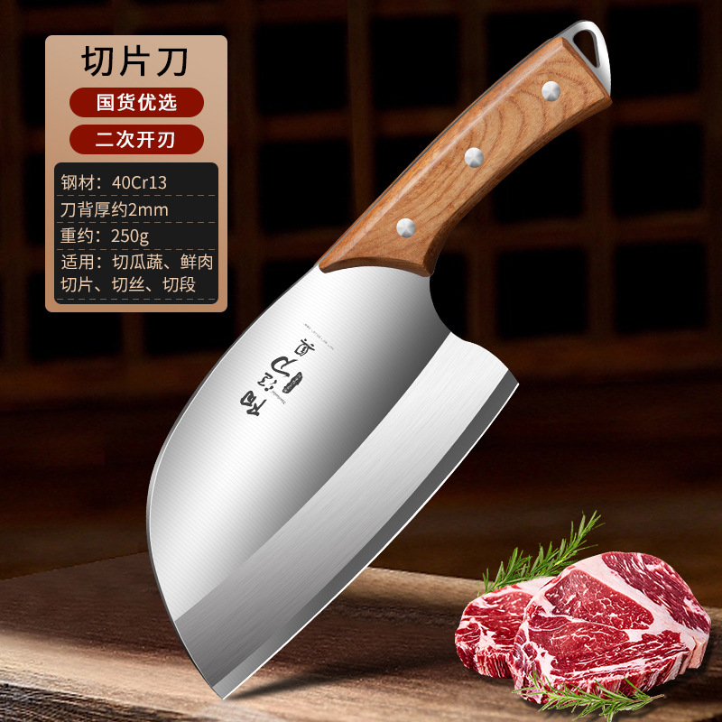 Kit de cuchillos Yangjiang Kit de cuchillos de cocina cuchillo de cocina cuchillo de cocina de acero inoxidable cuchillo afilado
