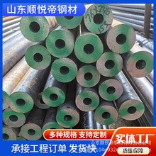 45���޷�ֹܴ�ھ��޷����λ�е���̺�ںϽ�ֹܿ��и�40cr