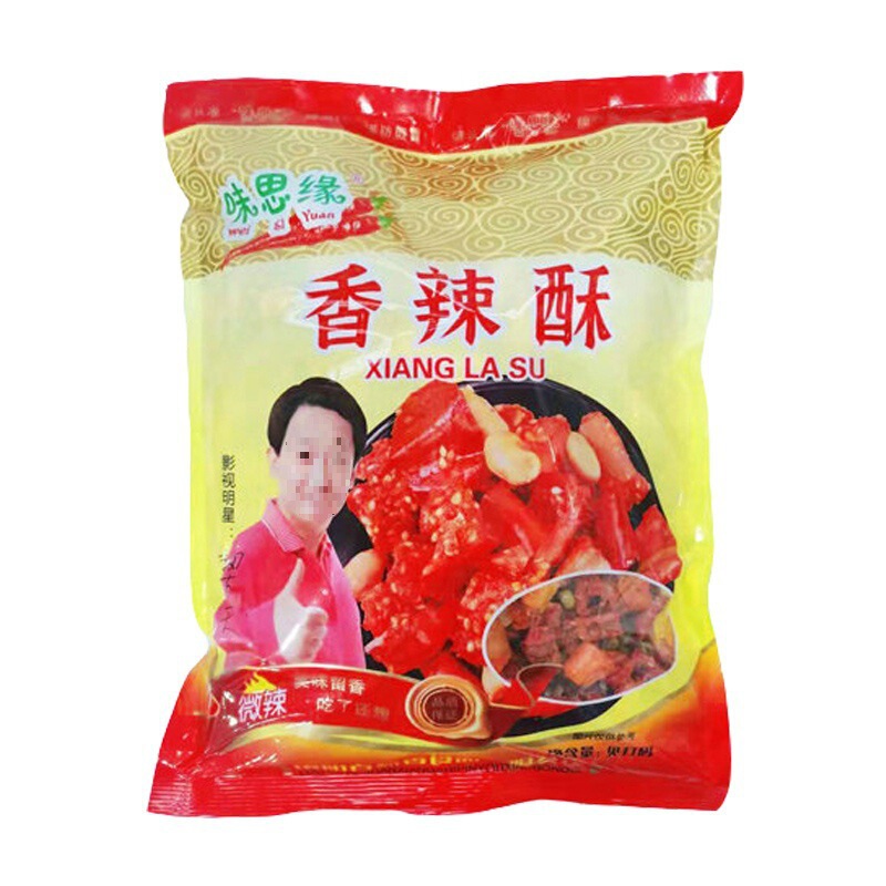 香辣酥5斤装干吃脆辣椒圈花生米香脆辣椒商用炒鸡香辣脆袋装包邮1|undefined