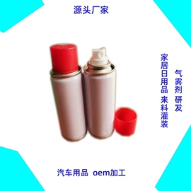 化工产品加工;清洗/养护剂;化学品加工