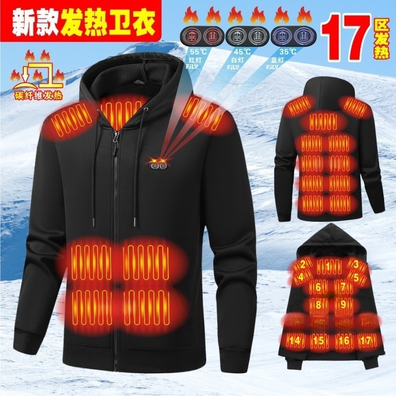 Cross-Border Men's Heated Sweatshirt Sports Casual Heated Sweatshirt Hooded Heated Jacket New Solid Color Zipper Cardigan