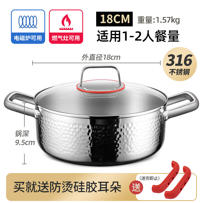 Sonqiang 316 olla de sopa de acero inoxidable con vapor hogar sin recubrimiento olla de doble oreja pequeña olla caliente Cocina de Inducción dedicada