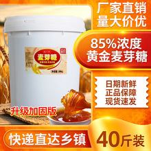 ���|��ѿ��40�����ô�ͰM40���S��ѿ�ǝ{85%��ȟ��D��ɫֱ�_�l�