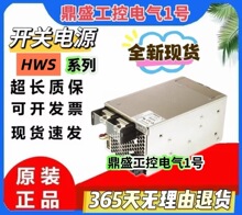 ���ص�ԴHWS50A-5/A HWS50-12/A 50-24/A 50A-24/A -12 -48/ADIN