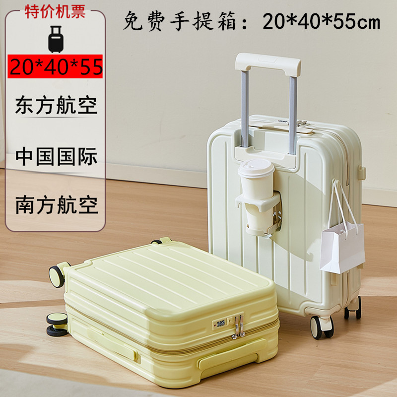 Carry-On Suitcase 20X40X55, Can Be Taken on the Plane, No Need for Checked Baggage, Small Travel Trolley Case, Hand-Held, Suitable for Xiamen Airlines and China Southern Airlines 20inch Carry-On Suitcase 20X40X55, Can Be Taken on the Plane, No Need for Checked Baggage, Small Travel Trolley Case, Hand-Held, Suitable for Xiamen Airlines and China Southern Airlines 20inch