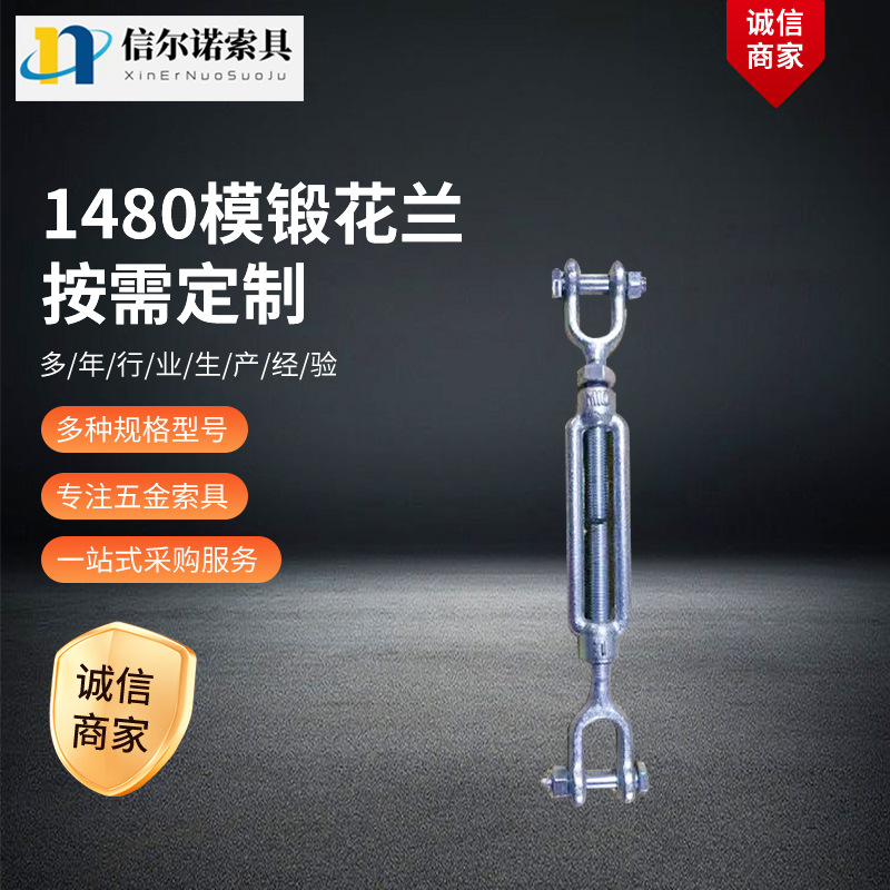 普通玛钢花兰日式开体花兰青岛厂家五金素具模锻花兰款式多样