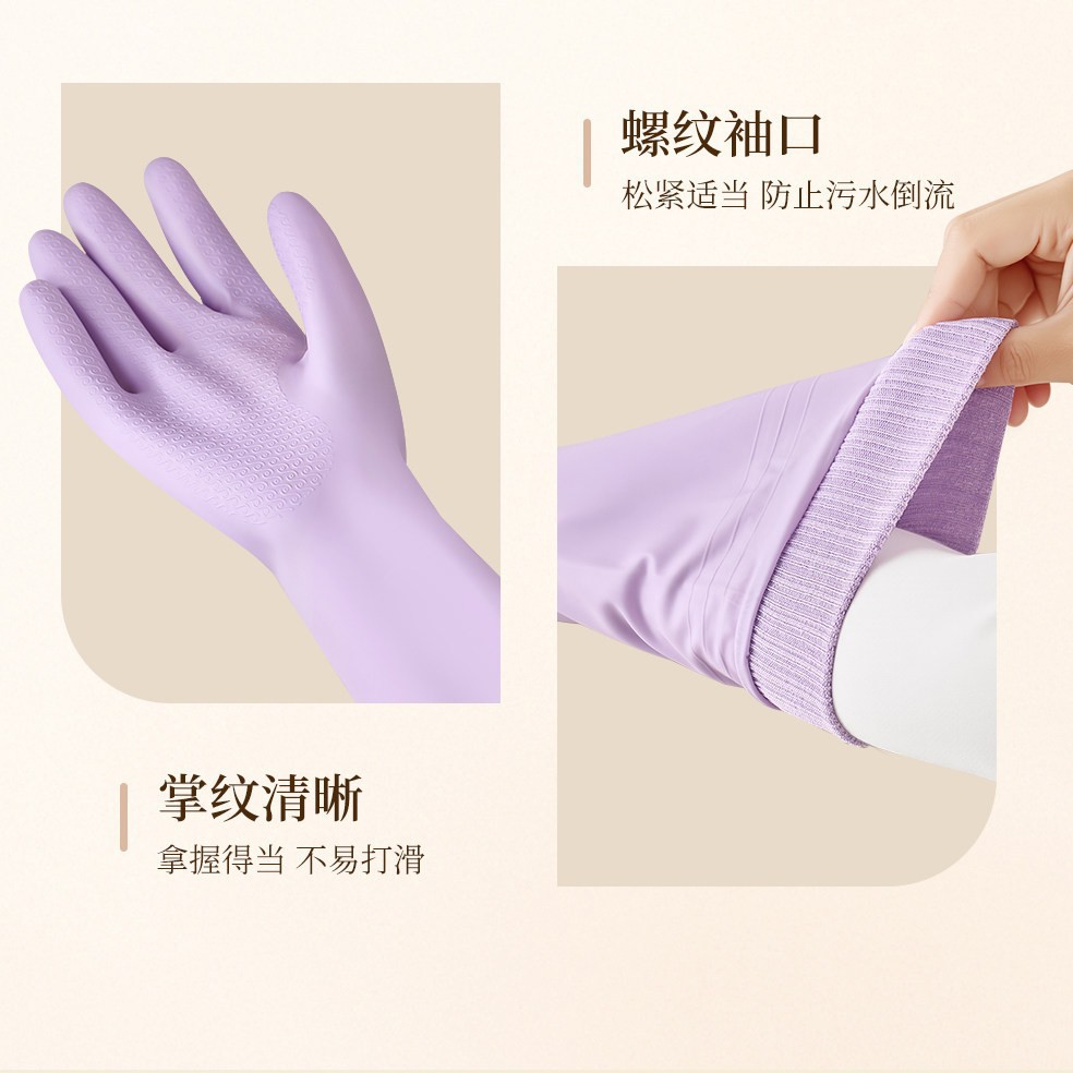 Guantes para Lavar Platos con Puño Ajustable de PVC Impermeables para Tareas Domésticas image 4