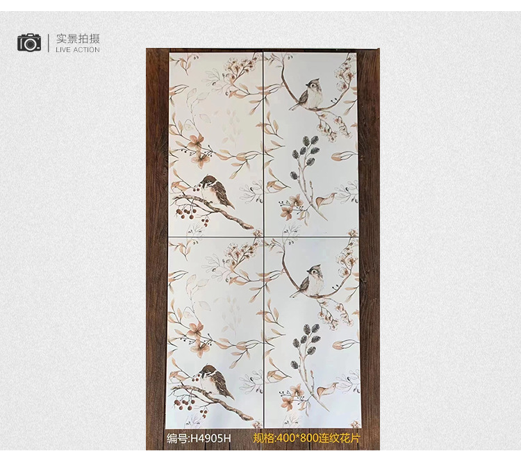 花片微水泥瓷砖_26.jpg