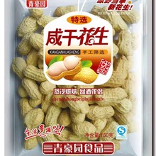 ����@��������150g�̸�ζ����ζ����ζ���һ�������KTV���l