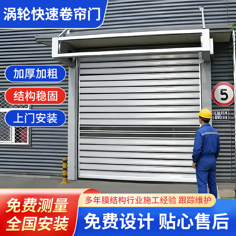 Automatic Induction Turbo Fast Rolling Shutter Door Aluminum Alloy Underground Parking Lot Electric Rolling Shutter Door Turbo Hard Door