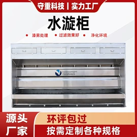 空气净化设备;不脱硫除尘;脱硫除尘设备