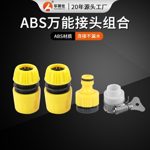 ABS����4��ͨˮ�Ӽ���ϴ�Cˮ���^4/6�֘�׼��ϴ܇ˮ���f�ܽ��^