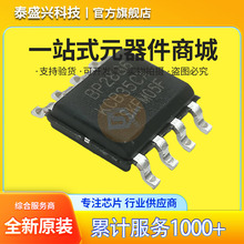 BP2886ȫ��ԭ�bBPS BP2886F SOP-8 PWM�{�⽵����LED�a����оƬ