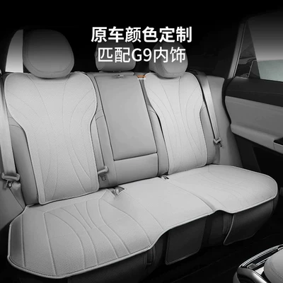 Xpeng G9 Seat Cushion, Special: Modelə uyğun (Original) oturacaq örtükləri