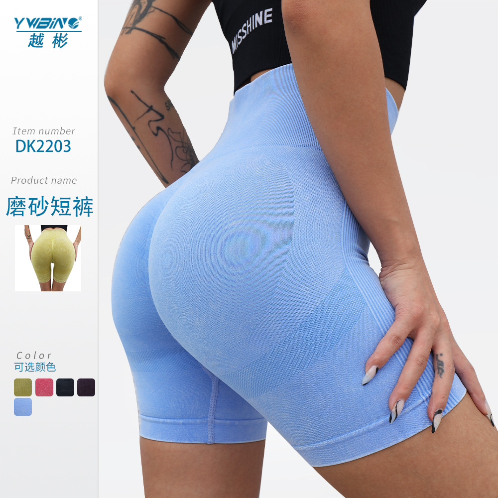 YWBIN lavado esmerilado sin costura de punto pantalones de fitness vientre de contracción de la cadera pantalones de yoga desnuda pantalones de yoga deportes de secado rápido